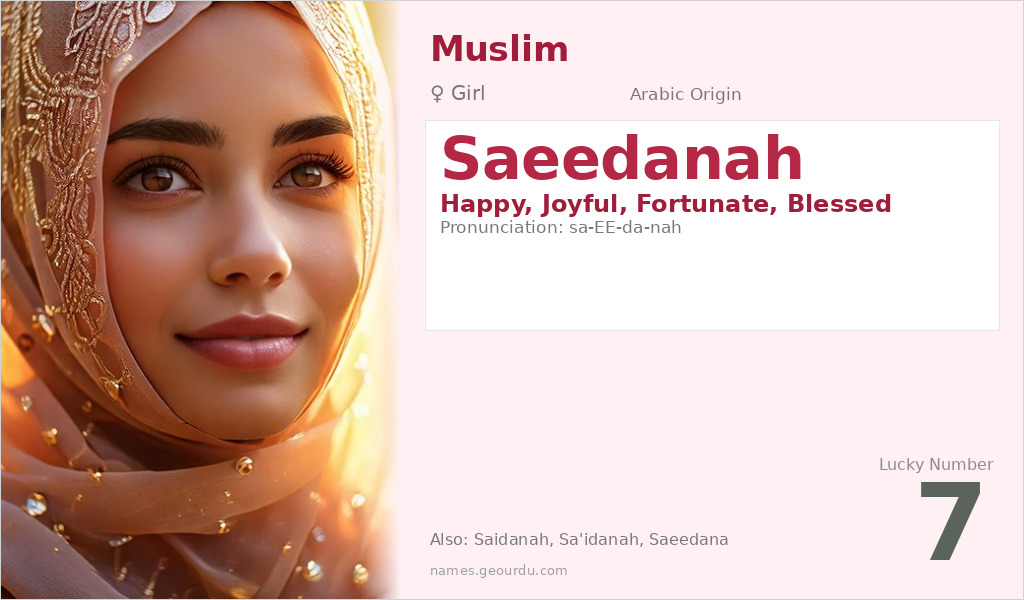 Saeedanah Name Meaning and Details