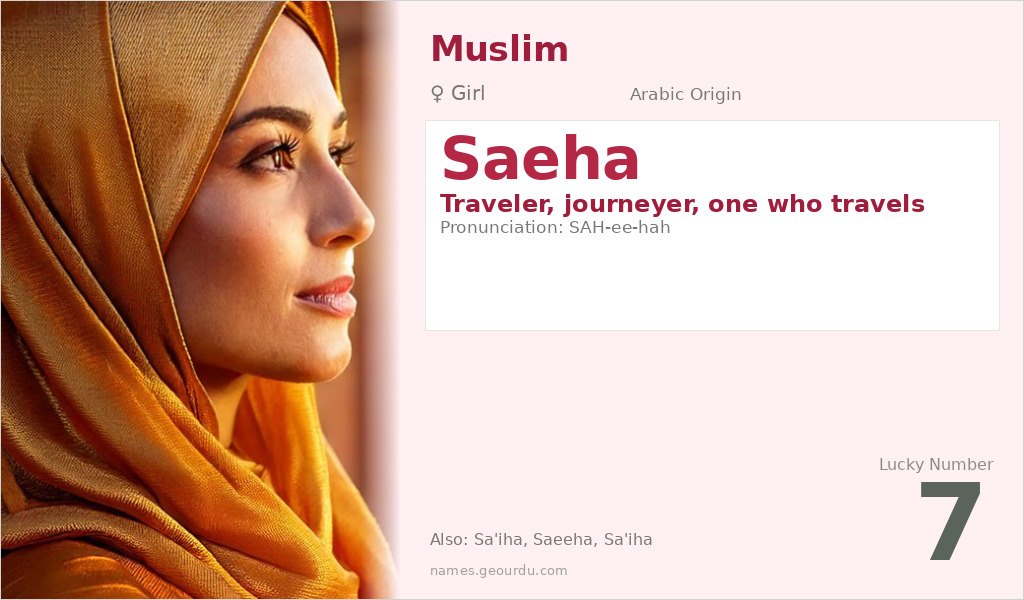 Saeha Name Meaning and Details