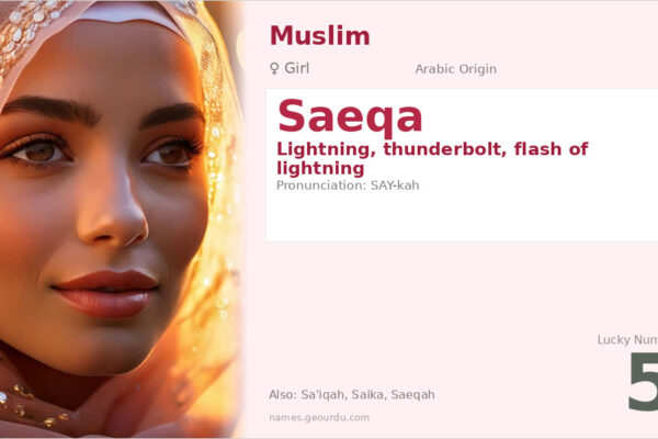 Saeqa Name Meaning — Arabic Origin, Girl Name & Details (2025)
