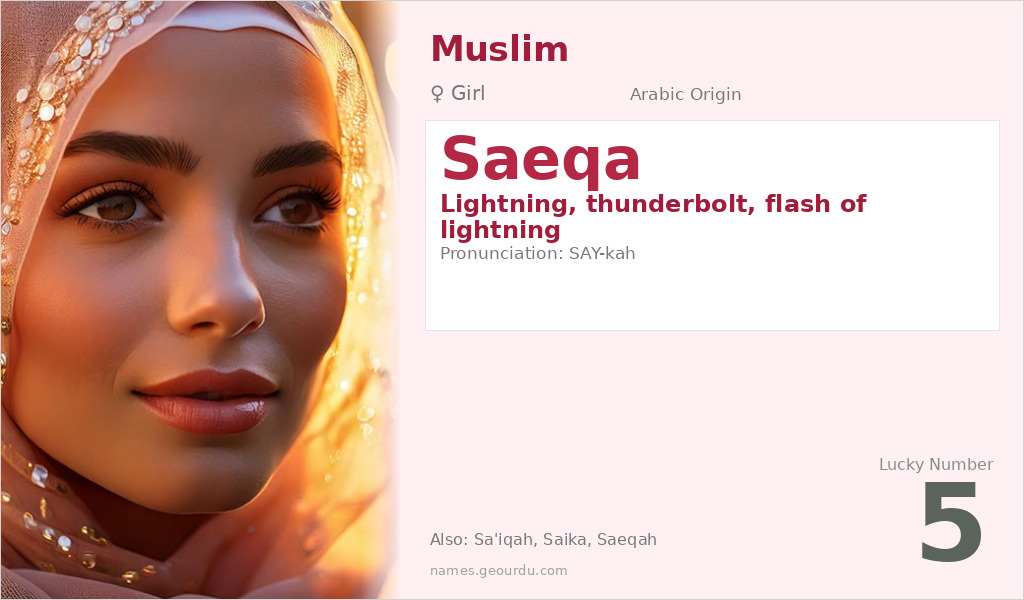 Saeqa Name Meaning and Details