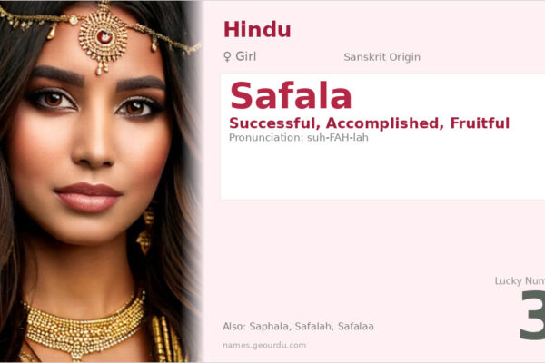 Safala Name Meaning — Sanskrit Origin, Girl Hindu Name & Details (2025)