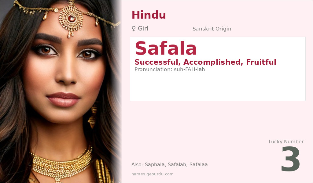 Safala Name Meaning and Details