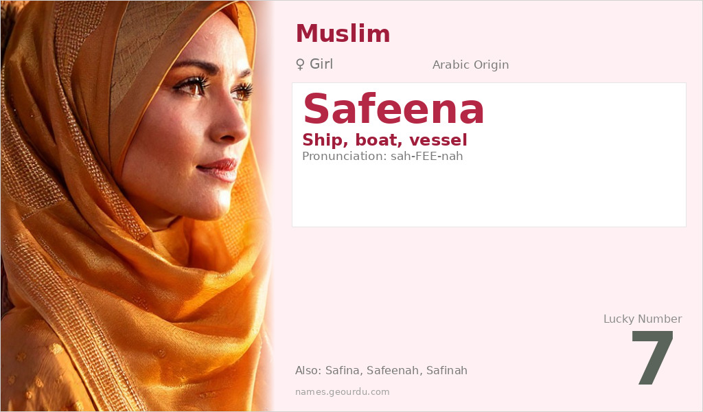 Safeena Name Meaning and Details