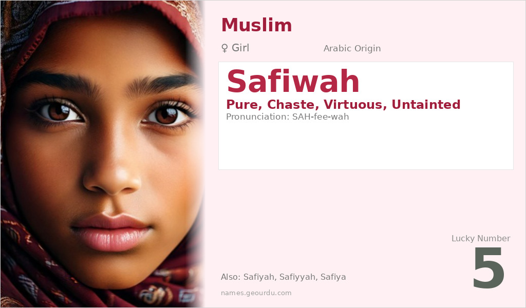 Safiwah Name Meaning and Details