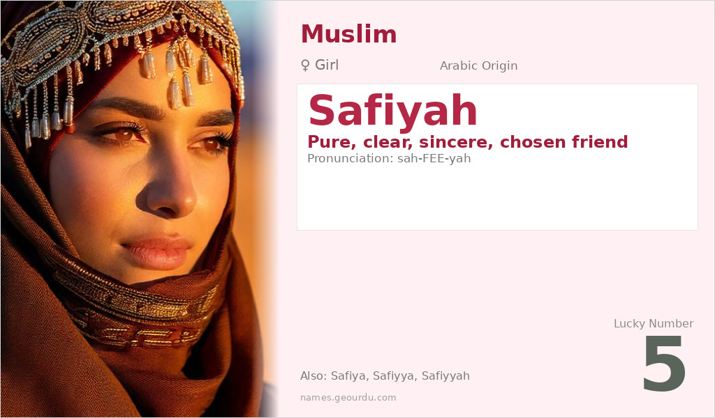 Safiyah Name Meaning and Details