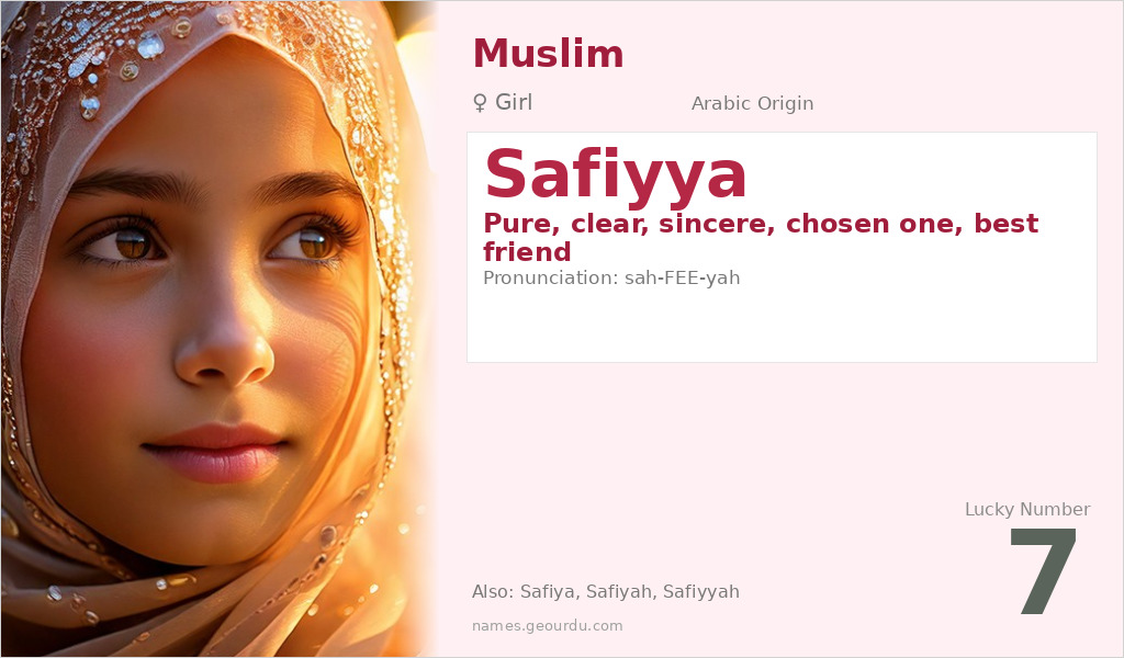 Safiyya Name Meaning and Details