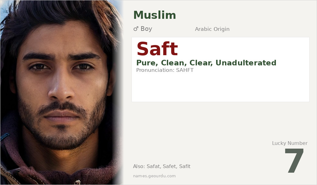 Saft Name Meaning and Details