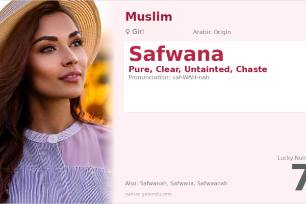 Safwana Name Meaning — Arabic Origin, Girl Name & Details (2025)