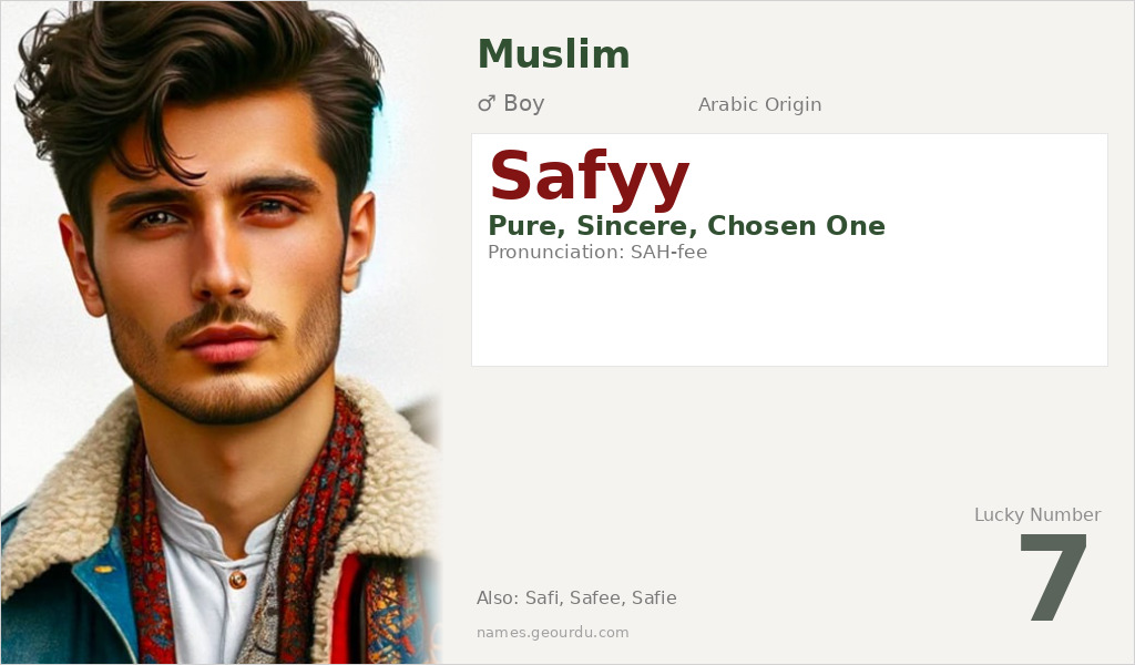 Safyy Name Meaning and Details