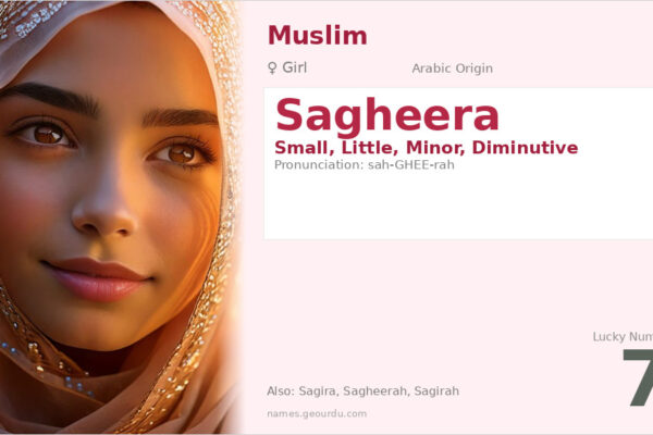 Sagheera Name Meaning — Arabic Origin, Girl Name & Details (2025)