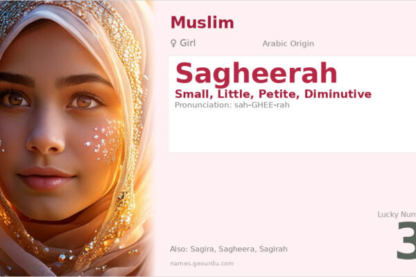 Sagheerah Name Meaning — Arabic Origin, Girl’s Name & Details (2025)