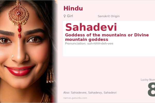 Sahadevi Name Meaning — Sanskrit Origin, Goddess & Details (2025)