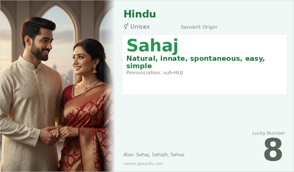 Sahaj Name Meaning and Details