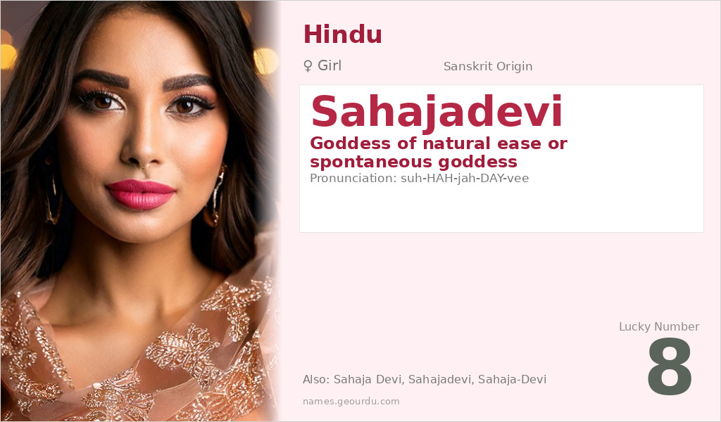 Sahajadevi Name Meaning and Details