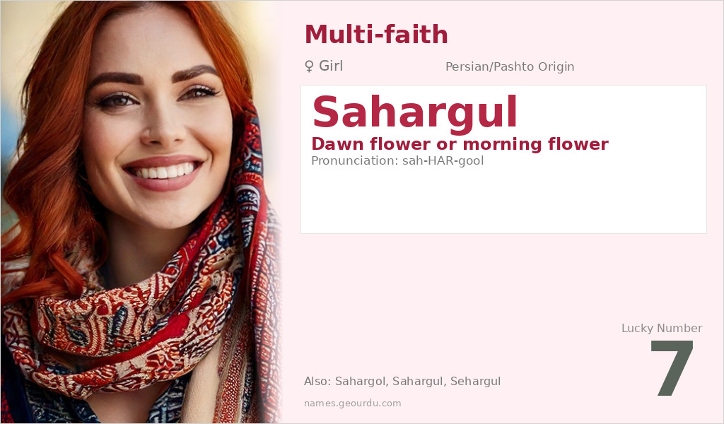 Sahargul Name Meaning and Details