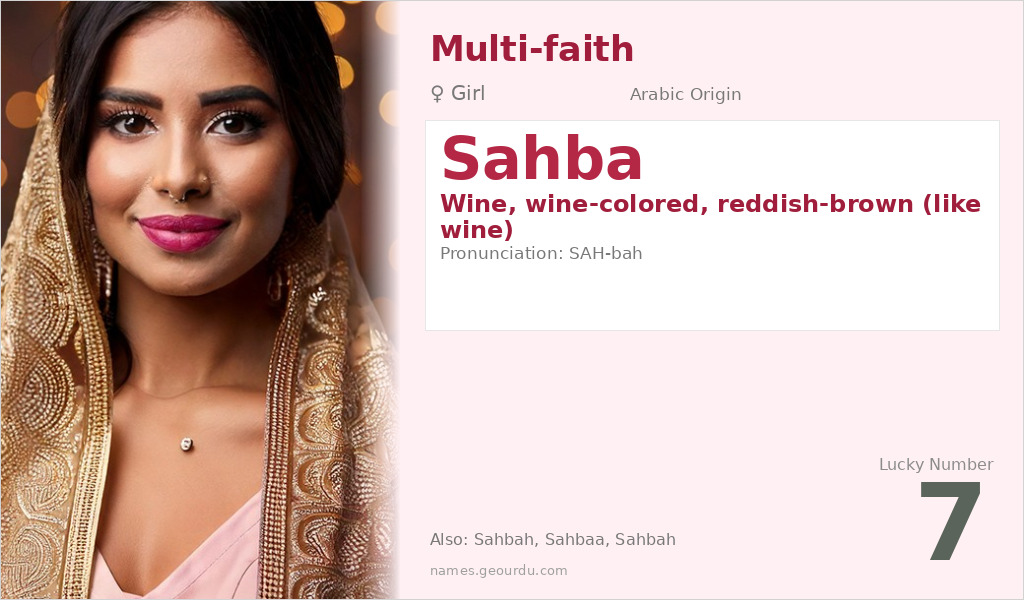 Sahba Name Meaning and Details