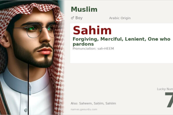 Sahim Name Meaning — Arabic Origin, Boy Name & Details (2025)