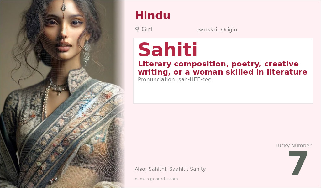 Sahiti Name Meaning and Details