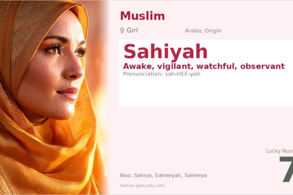Sahiyah Name Meaning — Arabic Origin, Girl Name & Islamic Significance (2025)