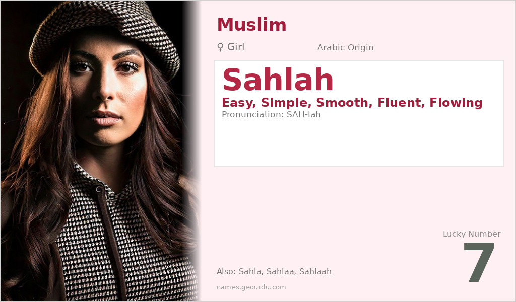 Sahlah Name Meaning and Details