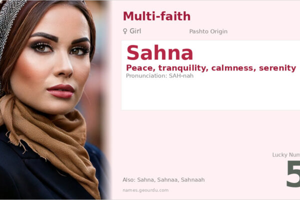 Sahna Name Meaning — Origin, Gender & Details (2025)
