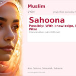 Sahoona Name Meaning and Details