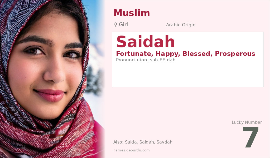 Saidah Name Meaning and Details