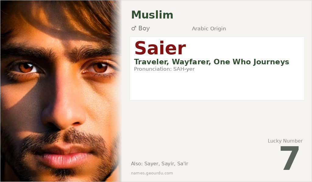 Saier Name Meaning and Details
