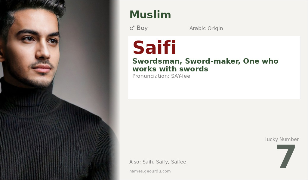 Saifi Name Meaning and Details