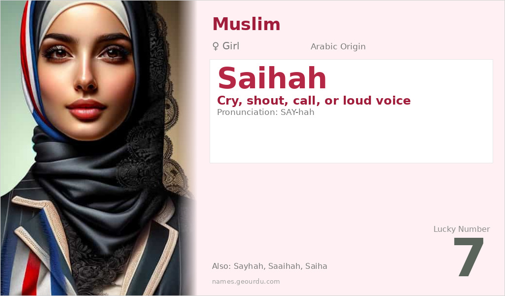 Saihah Name Meaning and Details