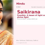 Saikirana Name Meaning and Details