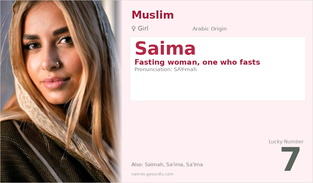 Saima Name Meaning and Details