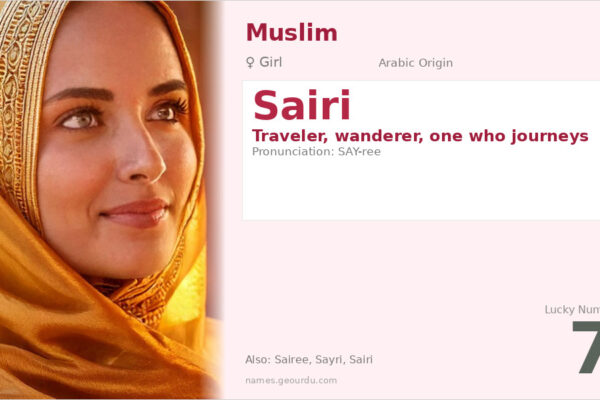 Sairi Name Meaning — Arabic Origin, Girl Name & Details (2025)