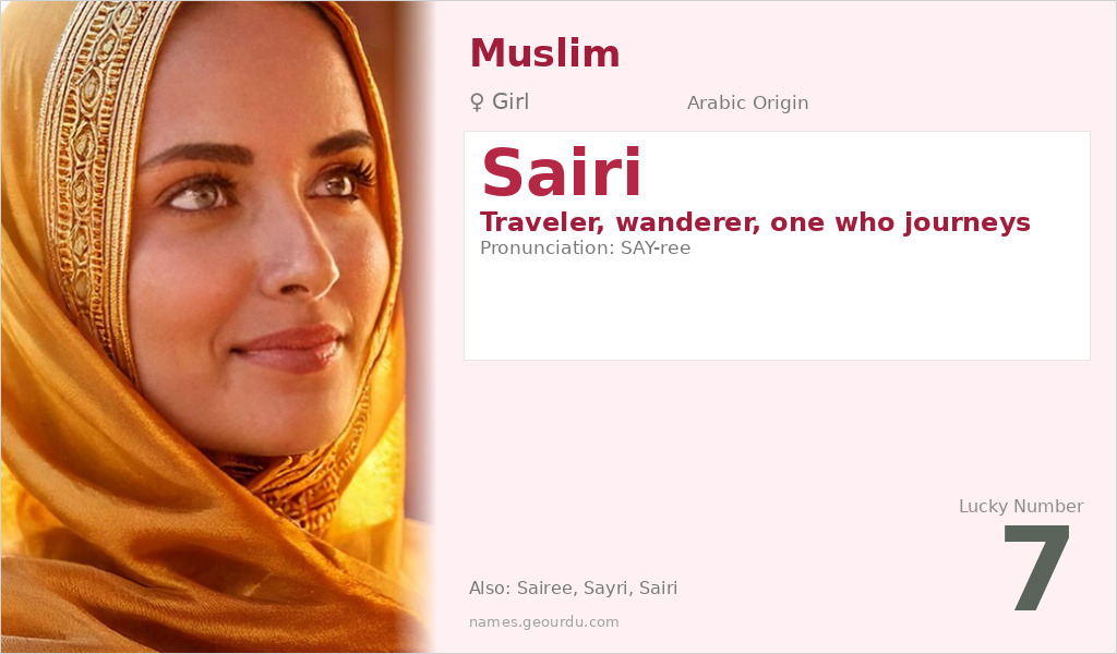 Sairi Name Meaning and Details