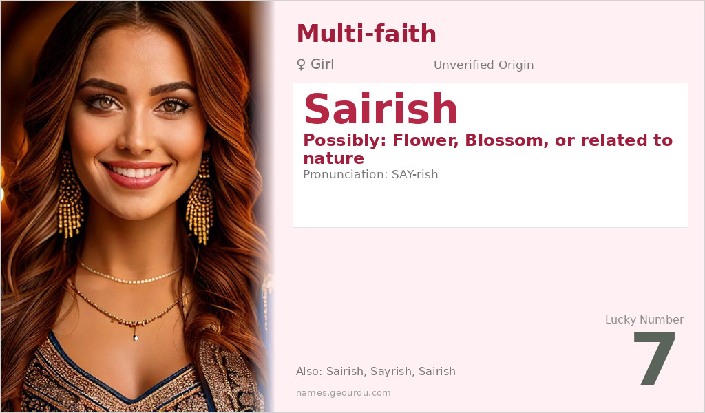 Sairish Name Meaning and Details