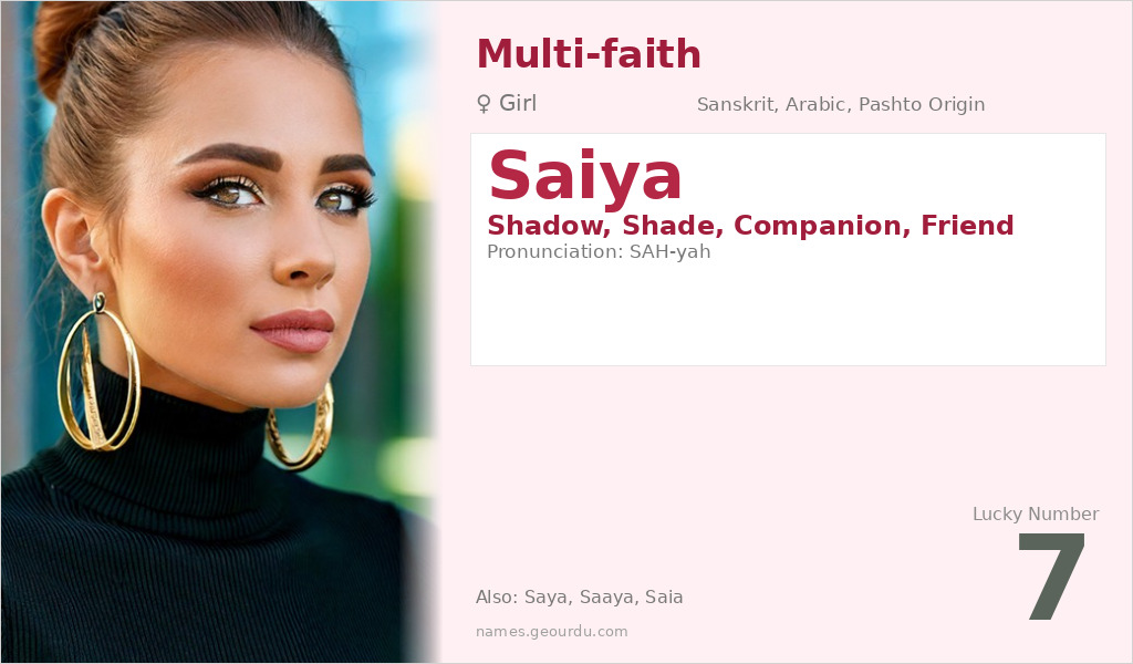 Saiya Name Meaning and Details