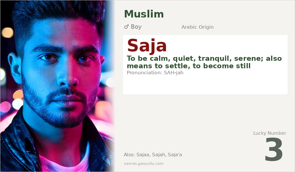 Saja Name Meaning and Details