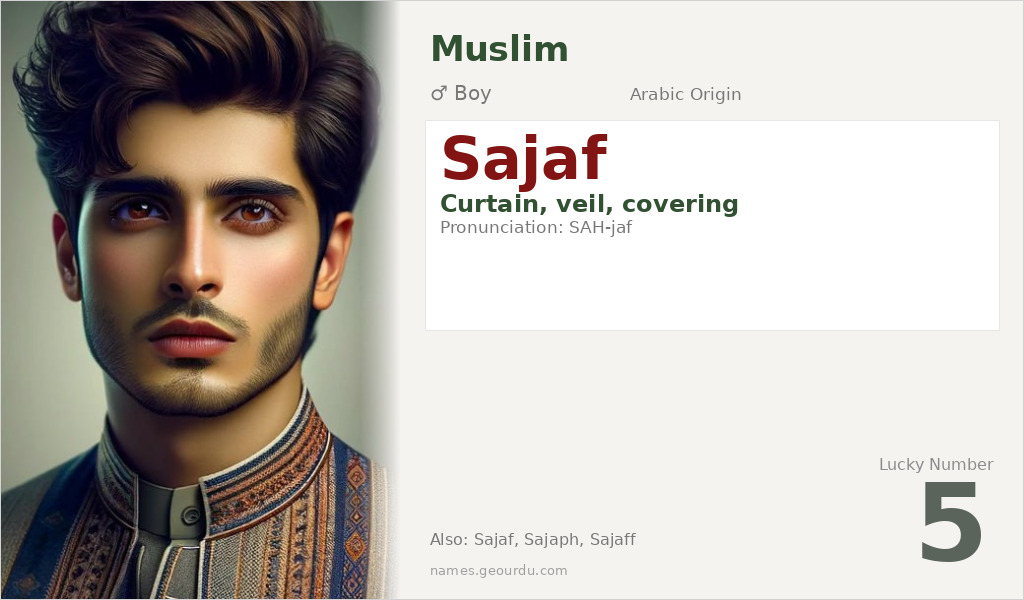 Sajaf Name Meaning and Details