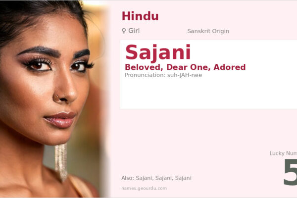 Sajani Name Meaning — Sanskrit Origin, Girl Name & Details (2025)