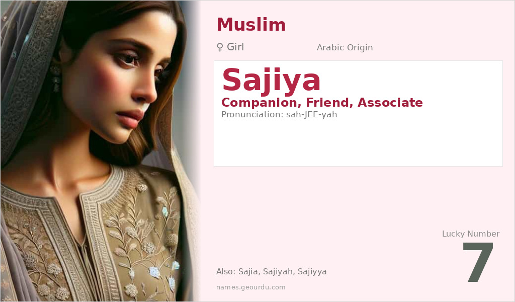 Sajiya Name Meaning and Details