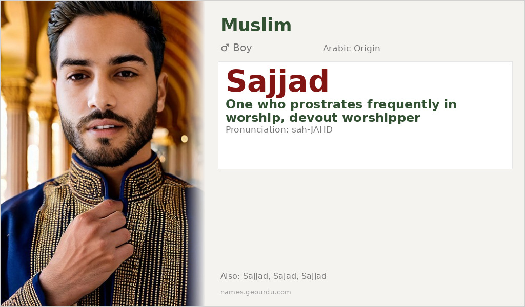 Sajjad Name Meaning and Details