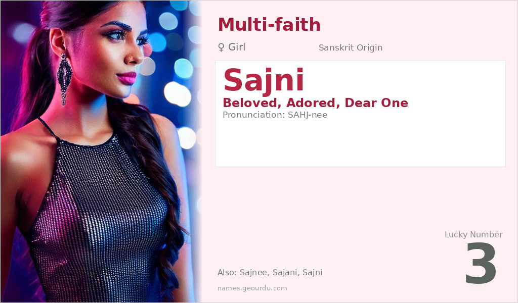 Sajni Name Meaning and Details