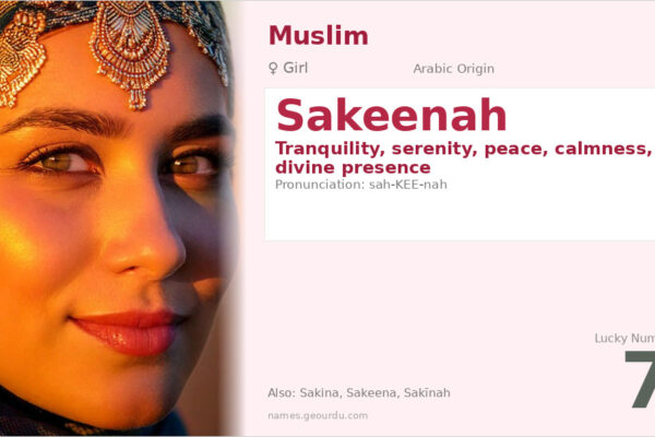 Sakeenah Name Meaning — Arabic Origin, Girl Name & Islamic Significance (2025)