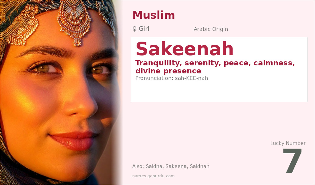 Sakeenah Name Meaning and Details