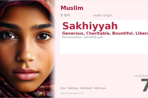 Sakhiyyah Name Meaning — Arabic Origin, Girl’s Name & Details (2025)