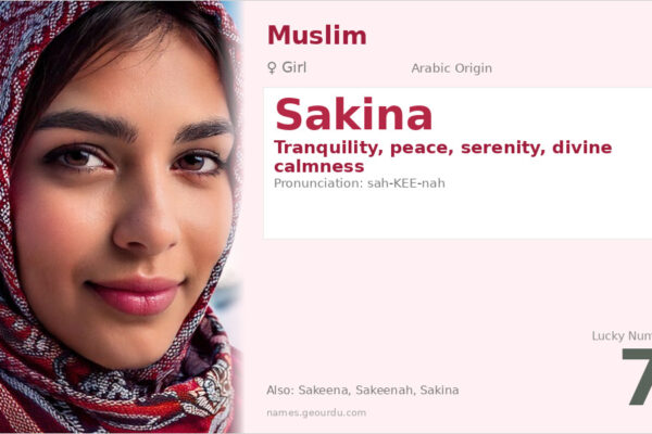 Sakina Name Meaning — Arabic Origin, Girl Name & Details (2025)