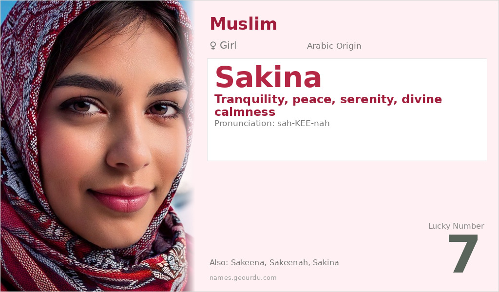 Sakina Name Meaning and Details