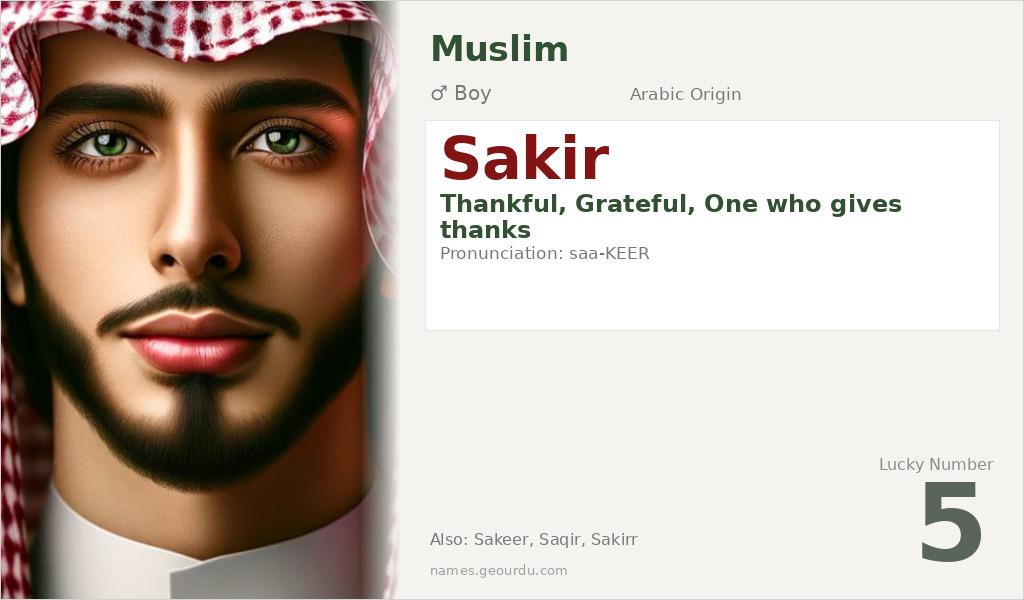Sakir Name Meaning and Details