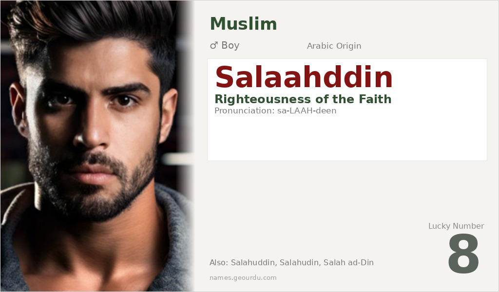 Salaahddin Name Meaning and Details