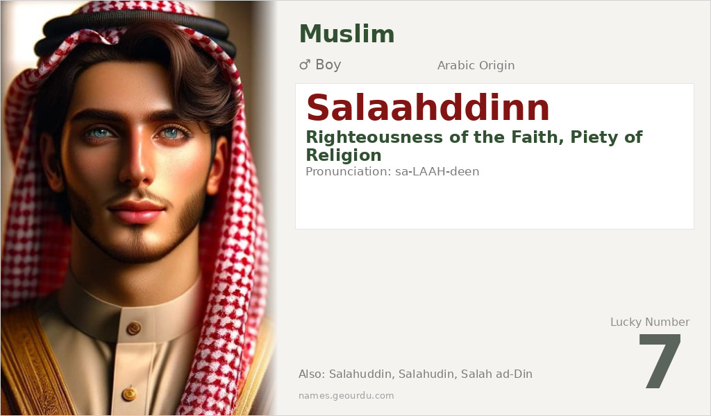 Salaahddinn Name Meaning and Details